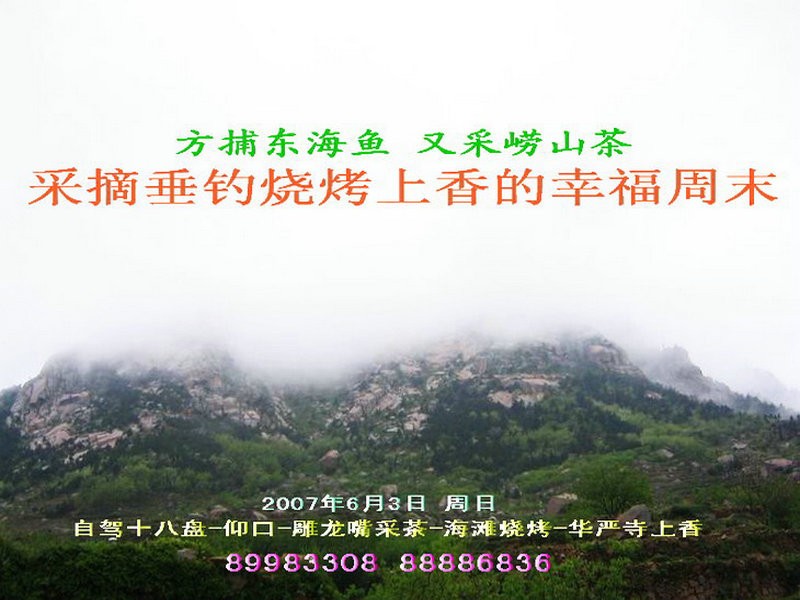 200752723226373.jpg