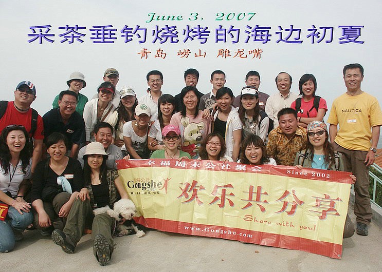 采茶小合影.jpg