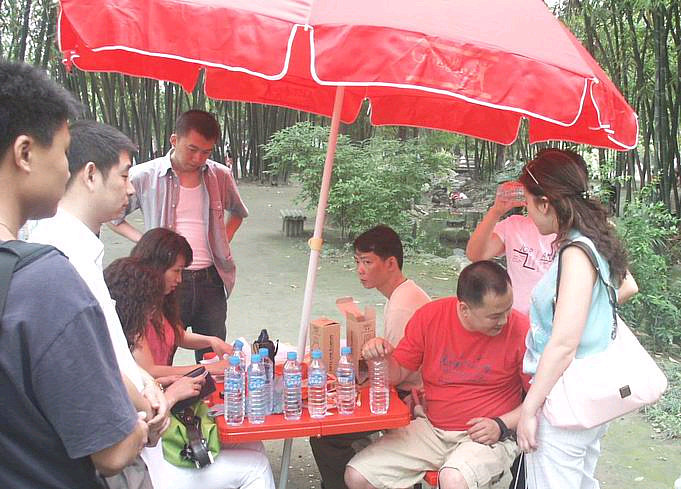 都市寻宝|成都公社望江楼都市寻宝活动 2005