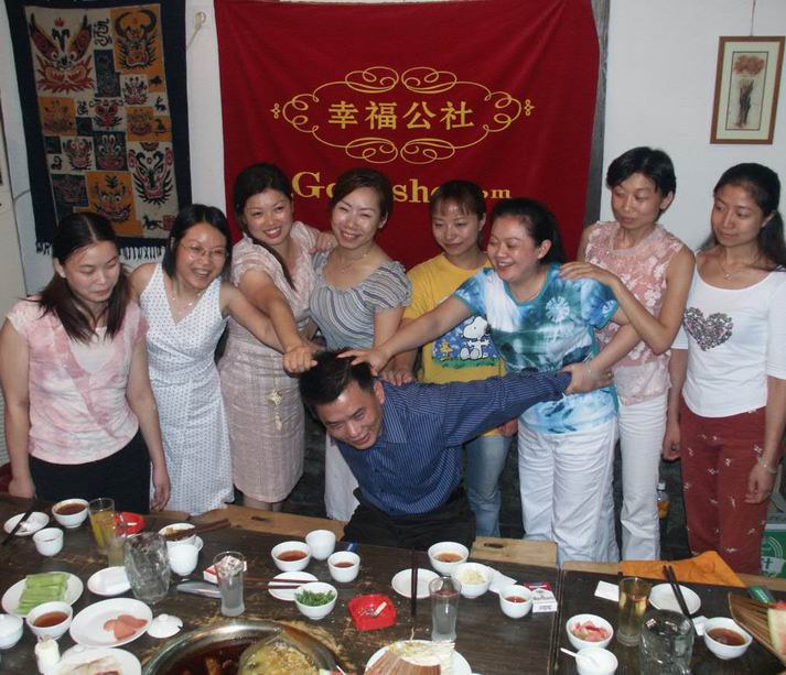 迎送|成都公社欢送聚会“我们爱四哥” 2003