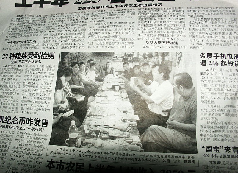 连环画|青岛公社幸福周末连环画收藏讲座 2007