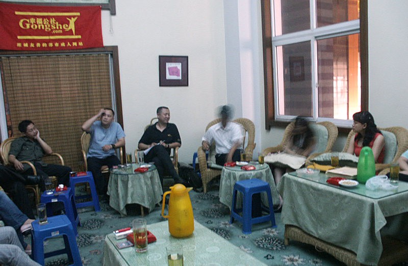 成都公社杀手游戏聚会 20050617