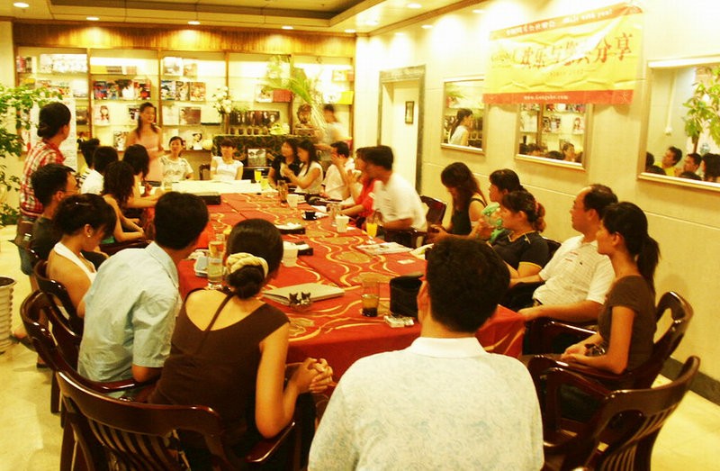 青岛公社海客咖啡杀手游戏聚会 20060811