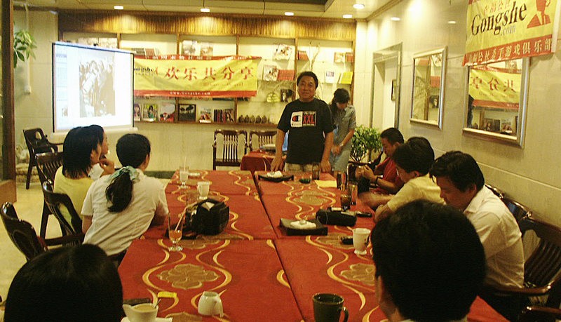 摄影|青岛公社幸福周末摄影讲座 2006