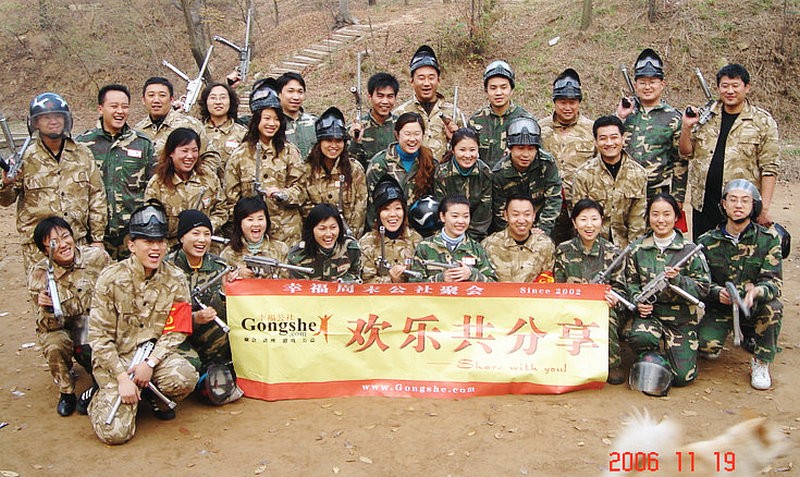 野战|青岛公社幸福周末榉林山CS野战 2006