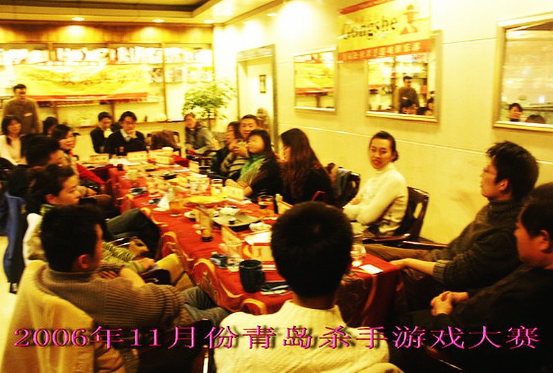 青岛公社11月月末杀手大赛 20061130