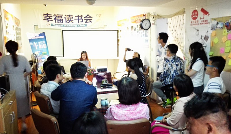 读书会|济南公社董雪分享尼泊尔背包游 2015