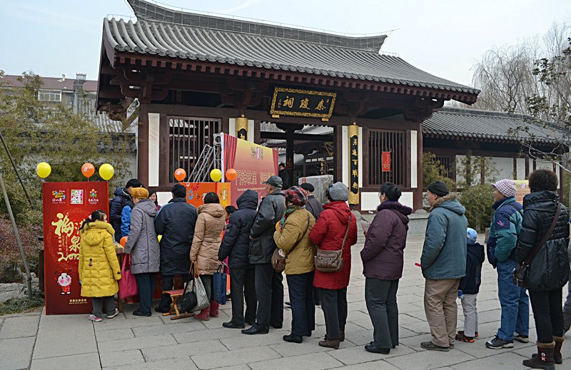 祈福会|幸福公社组织秦琼祠新年祈福会 2012