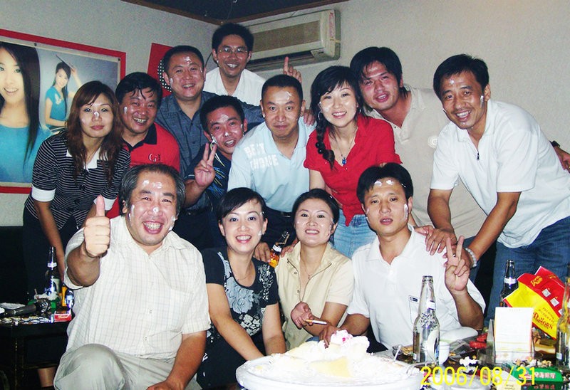 生日趴|青岛公社社员八月生日趴 2006