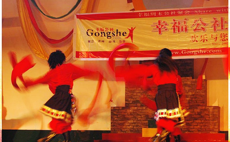 周年庆|成都公社公社庆聚会 2006