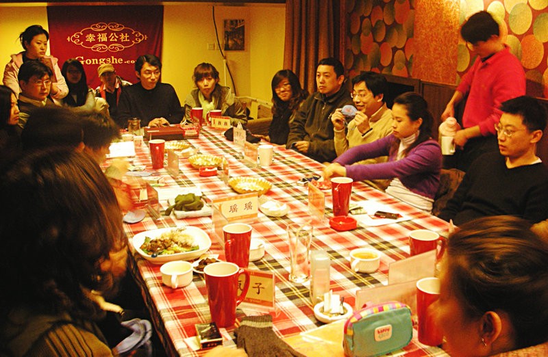 青岛公社单行线杀手游戏聚会 20070115