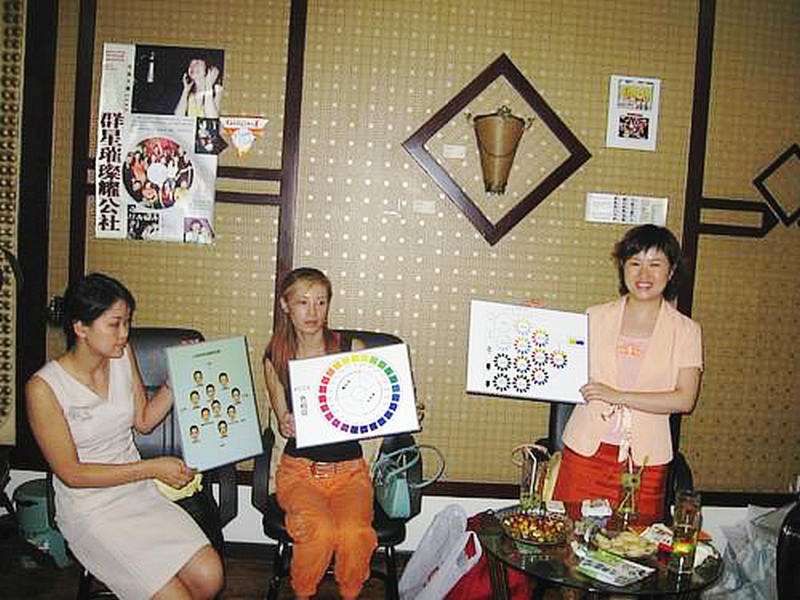 色彩|成都公社时尚色彩讲座 2005