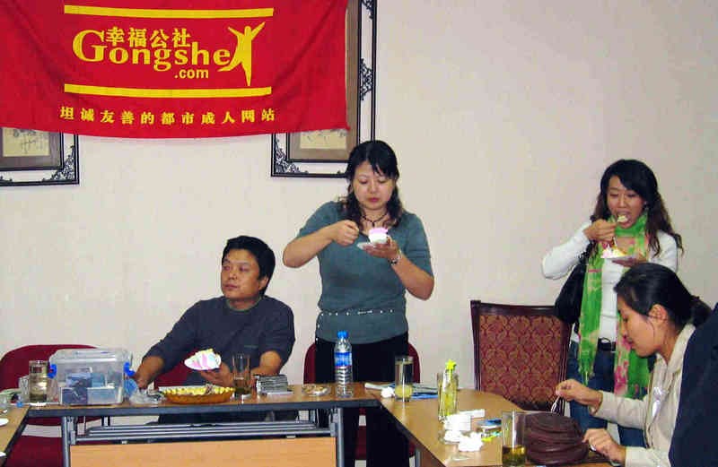 生日趴|成都公社社员九月生日趴 2006