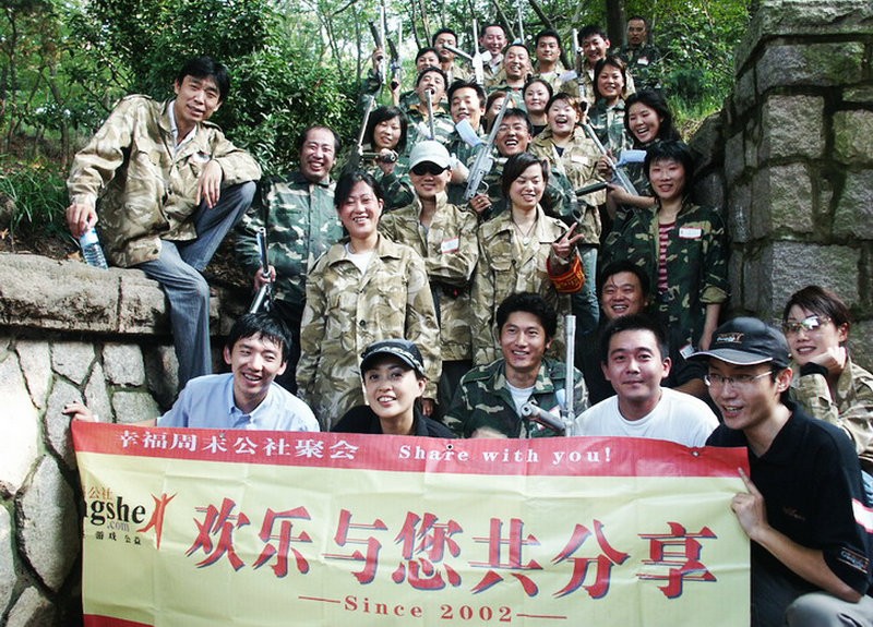 野战|青岛公社幸福周末CS野战 2006